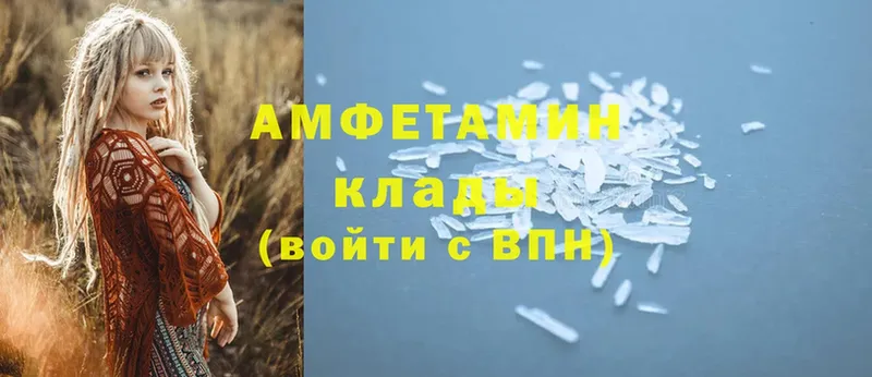 Amphetamine Premium  Болохово 