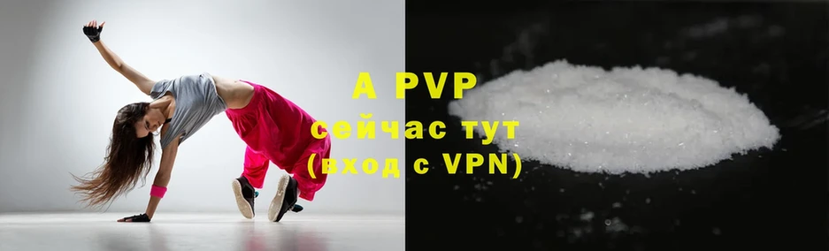 где найти   mega tor  Alpha PVP СК  Болохово 