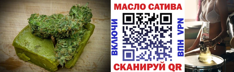 Печенье с ТГК конопля  купить  сайты  Болохово 