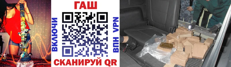 гидра tor  Болохово  ГАШИШ VHQ  купить наркотик 
