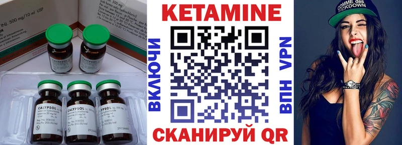 сайты даркнета какой сайт  Болохово  КЕТАМИН VHQ 