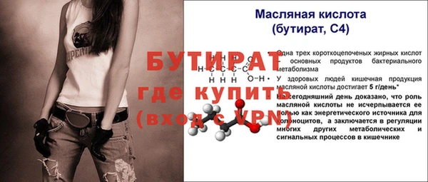 кокаин премиум Михайловск