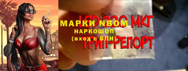 кристаллы Михайлов