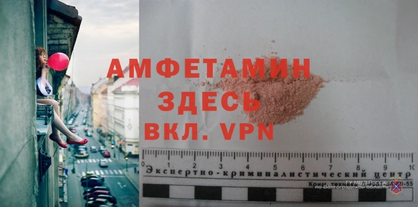 кокаин премиум Михайловск