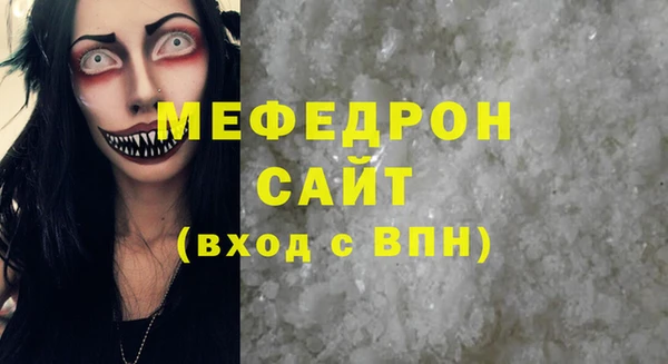 кокаин премиум Михайловск