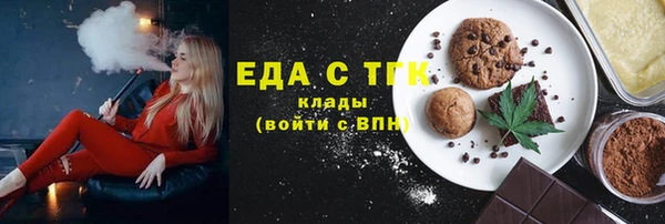 меф Ахтубинск