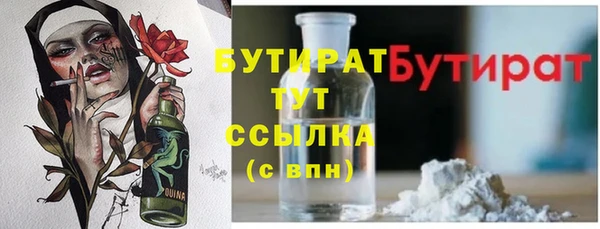 кристаллы Михайлов
