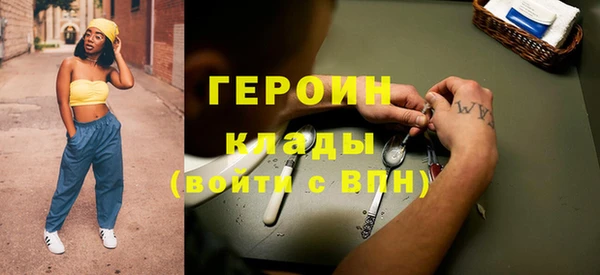 кокаин премиум Михайловск