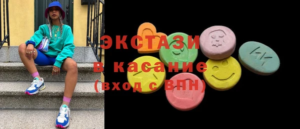 кристаллы Михайлов
