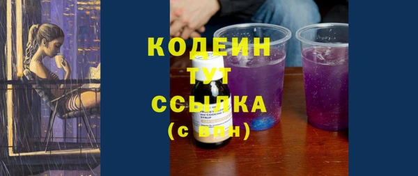 кокаин премиум Михайловск