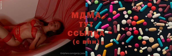 ГАЛЛЮЦИНОГЕННЫЕ ГРИБЫ Михайловка