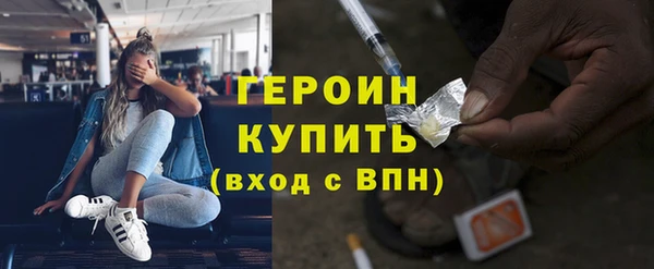 ГАЛЛЮЦИНОГЕННЫЕ ГРИБЫ Михайловка
