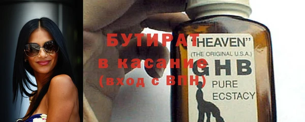 кристаллы Михайлов