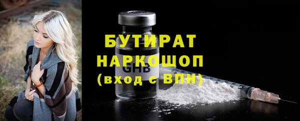 ГАЛЛЮЦИНОГЕННЫЕ ГРИБЫ Михайловка
