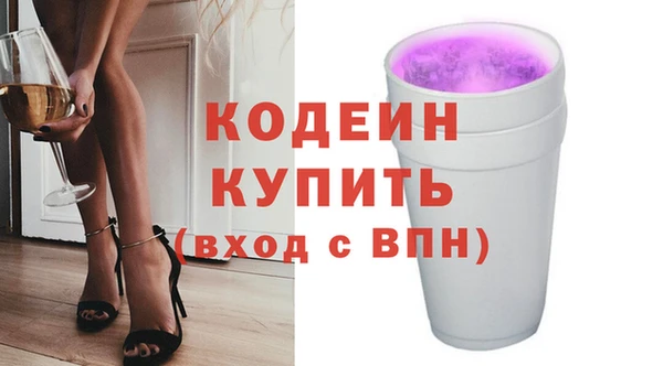 кокаин премиум Михайловск