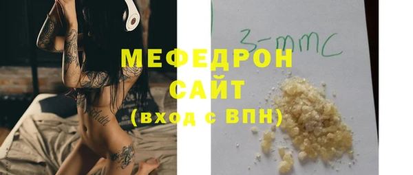 кристаллы Михайлов