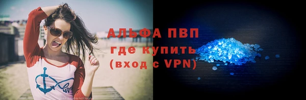 ГАЛЛЮЦИНОГЕННЫЕ ГРИБЫ Михайловка