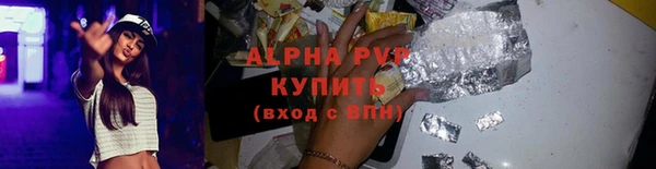 кокаин премиум Михайловск