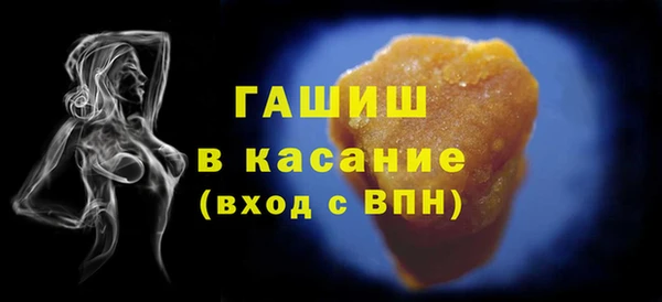 ГАЛЛЮЦИНОГЕННЫЕ ГРИБЫ Михайловка