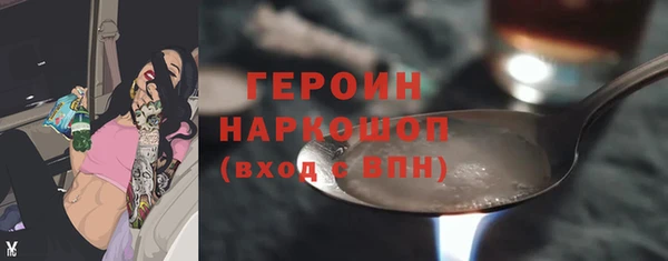 кристаллы Михайлов