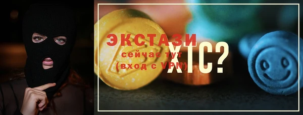 кристаллы Михайлов