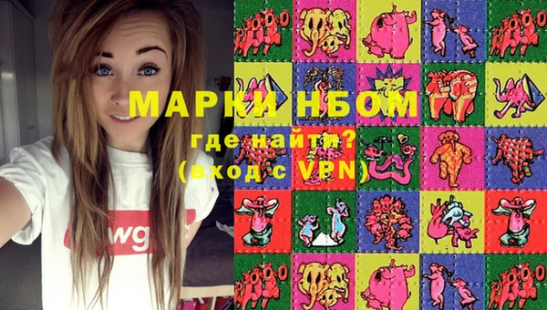 ГАЛЛЮЦИНОГЕННЫЕ ГРИБЫ Михайловка