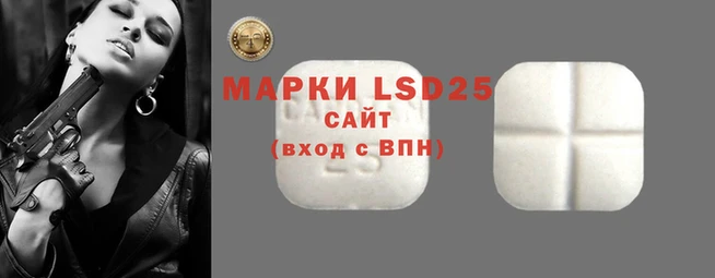кокаин премиум Михайловск