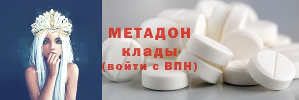 кокаин премиум Михайловск