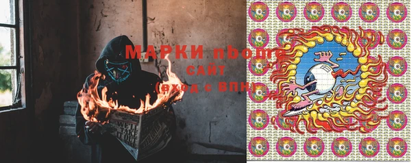 ГАЛЛЮЦИНОГЕННЫЕ ГРИБЫ Михайловка