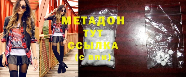 ГАЛЛЮЦИНОГЕННЫЕ ГРИБЫ Михайловка