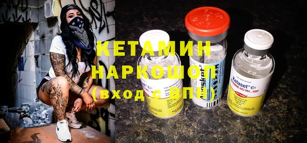 кокаин премиум Михайловск