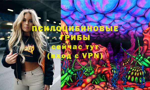 кристаллы Михайлов