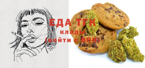 кристаллы Михайлов