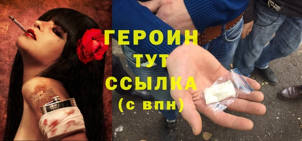 кокаин премиум Михайловск