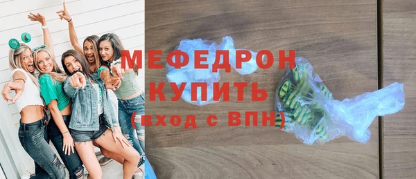кристаллы Михайлов