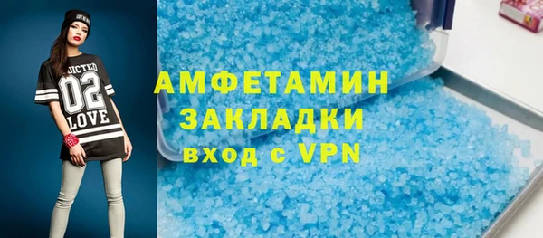 ГАЛЛЮЦИНОГЕННЫЕ ГРИБЫ Михайловка