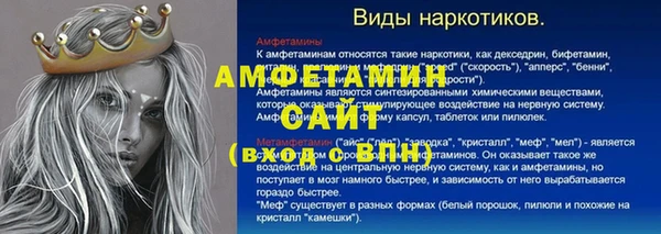 кристаллы Михайлов