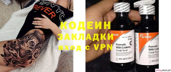 ГАЛЛЮЦИНОГЕННЫЕ ГРИБЫ Михайловка