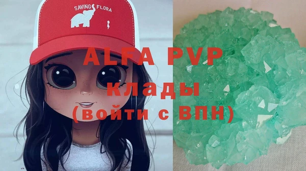 кристаллы Михайлов