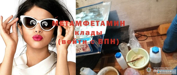 кокаин премиум Михайловск