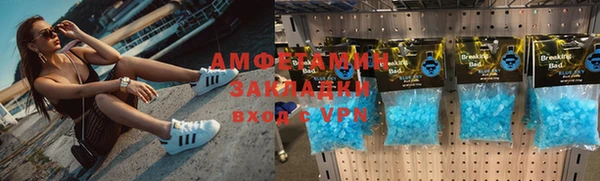 кристаллы Михайлов
