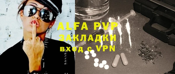 ГАЛЛЮЦИНОГЕННЫЕ ГРИБЫ Михайловка