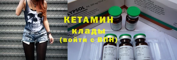 кокаин премиум Михайловск