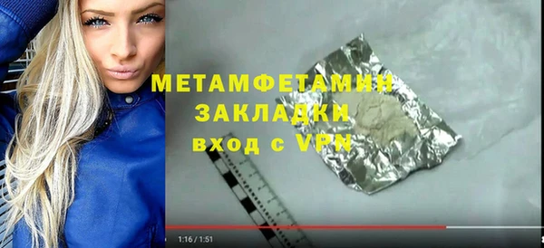 кокаин премиум Михайловск