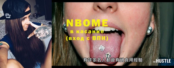кокаин премиум Михайловск