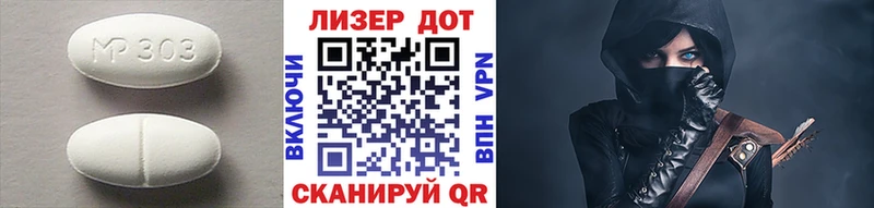 мега маркетплейс  закладка  Болохово  ЛСД экстази кислота 