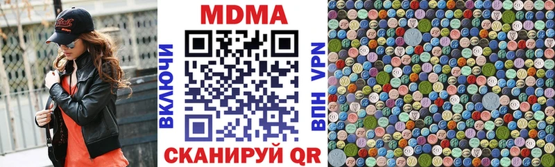МДМА молли  Болохово 
