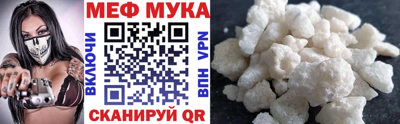 Мефедрон VHQ  цены   Болохово 