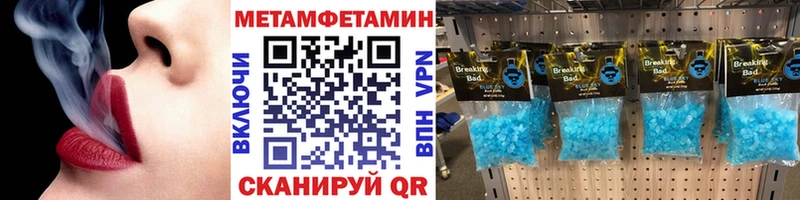 Первитин кристалл  Болохово 