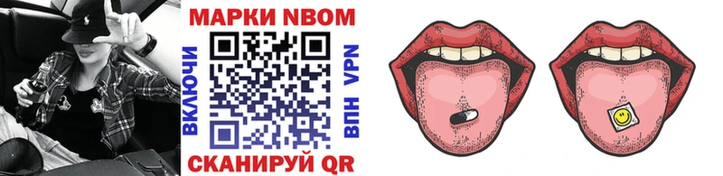 Марки 25I-NBOMe 1500мкг  kraken как войти  Болохово 